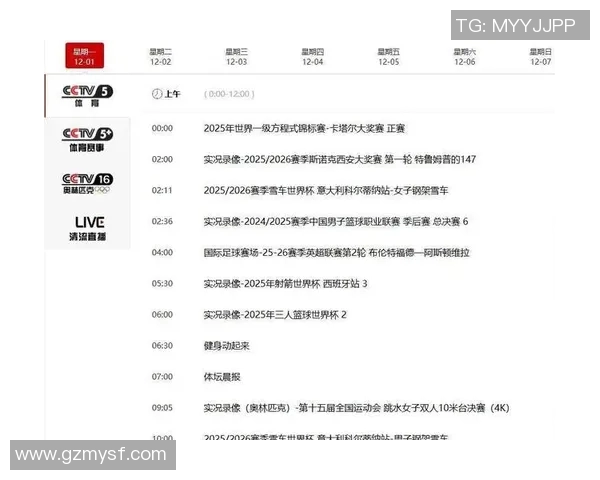 CCTV5在线直播:赛事回顾与深度分析精彩呈现